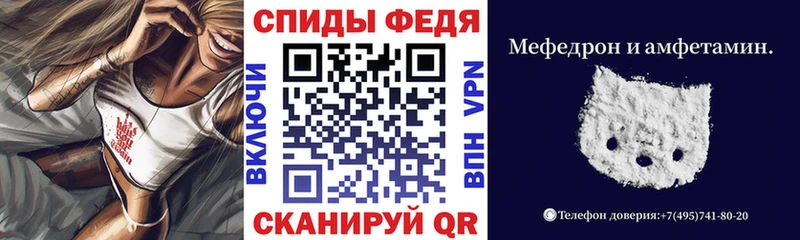 хочу наркоту  Билибино  Амфетамин Premium 