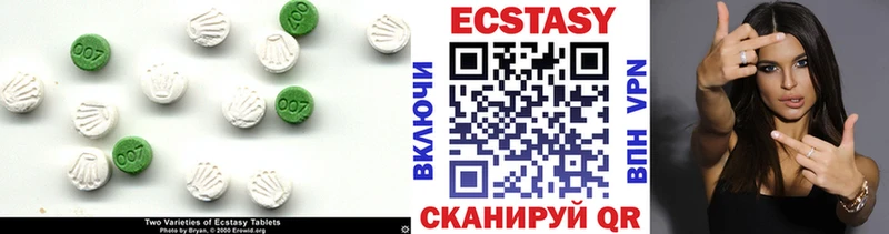 Ecstasy MDMA площадка формула Билибино сколько стоит