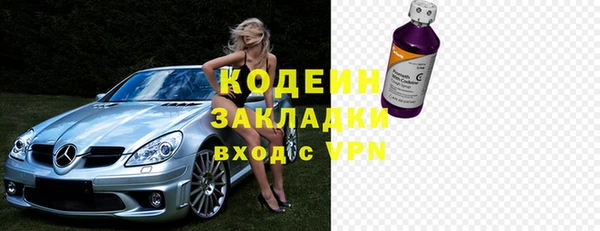 меф Каменка