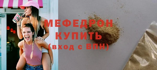 первитин Карталы