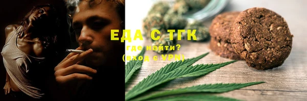 меф Каменка