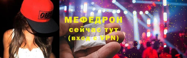мяу мяу мука Каменск-Шахтинский