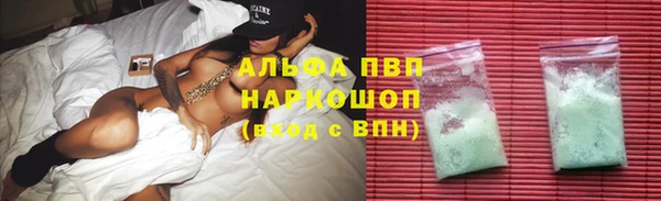 мяу мяу мука Каменск-Шахтинский