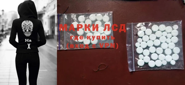 мяу мяу мука Каменск-Шахтинский