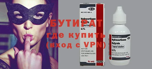 мяу мяу мука Каменск-Шахтинский