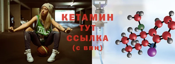 мяу мяу мука Каменск-Шахтинский