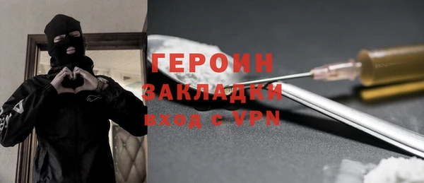 тгк Зеленокумск