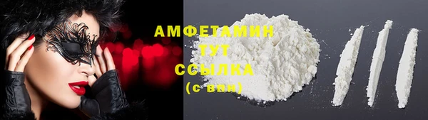 MESCALINE Касимов