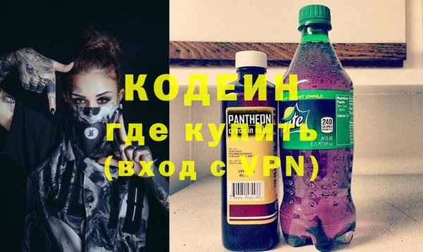 MESCALINE Касимов