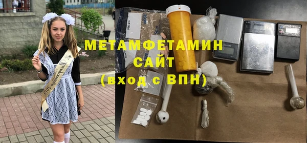 меф Каменка