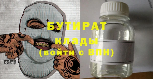 меф Каменка