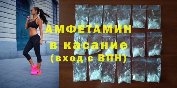 меф Каменка