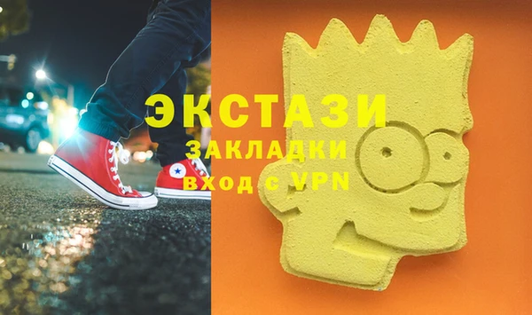 ПСИЛОЦИБИНОВЫЕ ГРИБЫ Каменногорск
