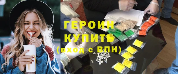 первитин Карталы