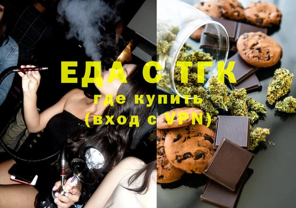 меф Каменка