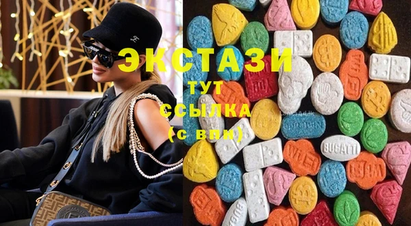 ПСИЛОЦИБИНОВЫЕ ГРИБЫ Каменногорск