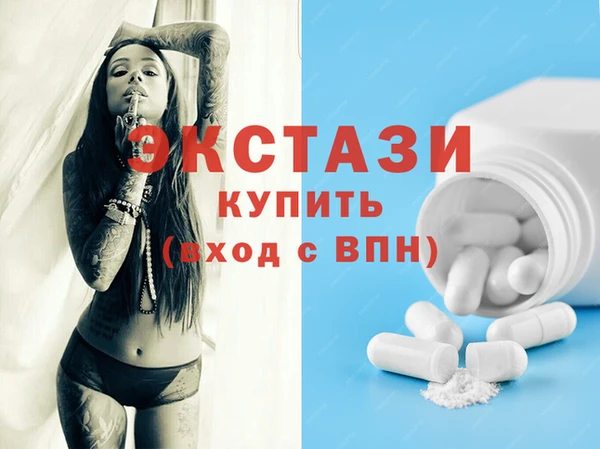 мяу мяу мука Каменск-Шахтинский