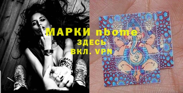 mdma Зерноград