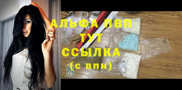 мяу мяу мука Каменск-Шахтинский