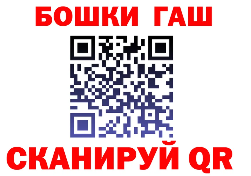Наркота  клад Билибино