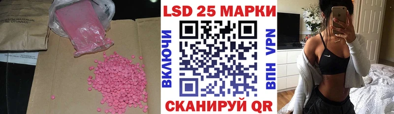 Лсд 25 экстази ecstasy  Билибино 