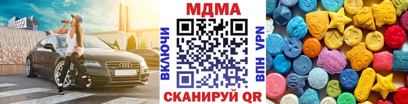MDMA crystal  наркотики  Билибино 