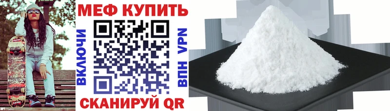 blacksprut как войти  Билибино  МЕФ кристаллы  дарнет шоп 
