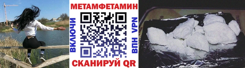 Первитин мет дарк нет Telegram Билибино