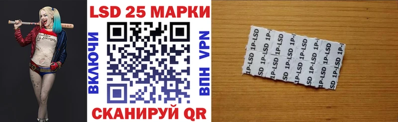Марки 25I-NBOMe 1,8мг  Билибино 