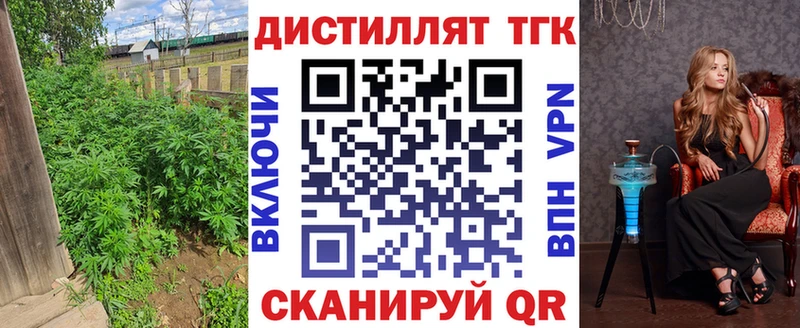 продажа наркотиков  Билибино  Дистиллят ТГК гашишное масло 